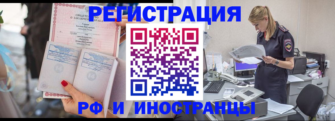 найти адрес прописки в Нефтекамске