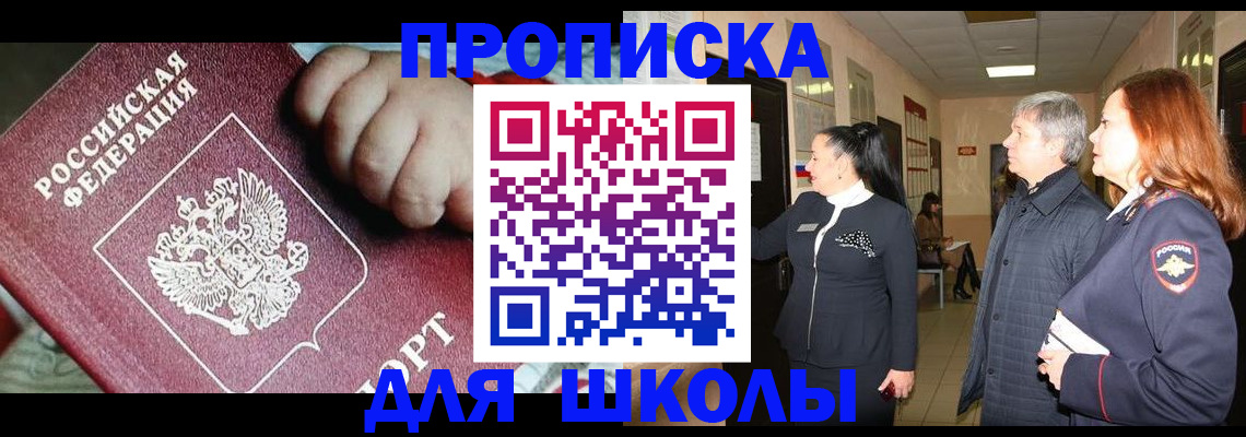 временная регистрация надежно в Нефтекамске